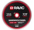 Диск пильный Ravic по стали и сэндвич-панелям 255х2.2/1.8х25.4 мм, Z=72 213.0255 1