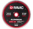 Диск пильный Ravic по алюминию, отрицательный угол 255х3.2/2.5х25.4 мм, Z=72 212.0255 1