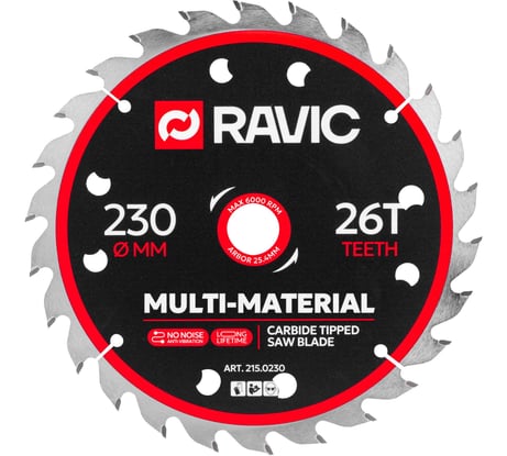 Диск пильный по стали универсальный Ravic 230х2/1,6х25,4 мм, Z=26 215.0230