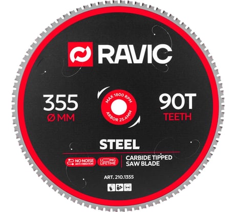 Диск пильный Ravic по стали 355х2.2/1.8х25.4 мм, Z=90 210.1355