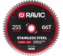 Диск пильный Ravic по нержавеющей стали 255х2.2/1.8х25.4 мм, Z=66 211.0255