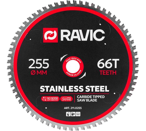 Диск пильный Ravic по нержавеющей стали 255х2.2/1.8х25.4 мм, Z=66 211.0255 1