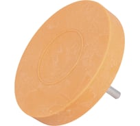 Диск резиновый зачистной для удаления двухстороннего скотча 88 мм VIRA 558700