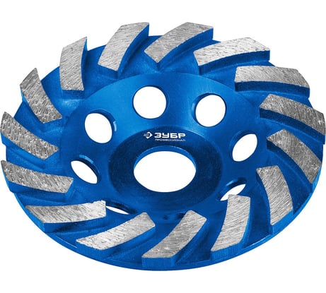 Чашка алмазная турбо сегментная 115 мм ЗУБР Профессионал, 33370-115
