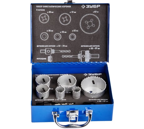Набор биметаллических коронок ЗУБР Эксперт 6 шт, 22, 25, 35, 40, 51, 67 мм 29531-H6-2
