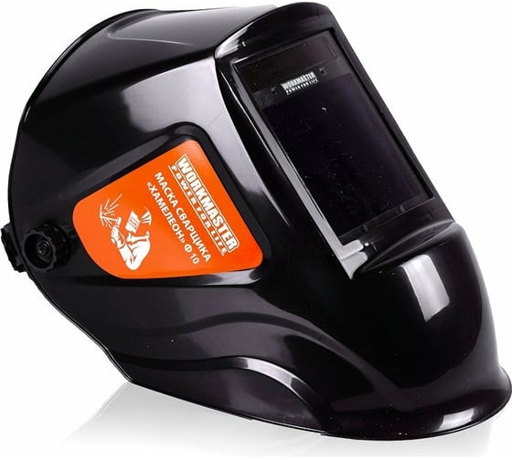 Маска сварщика Хамелеон WorkMaster Ф10