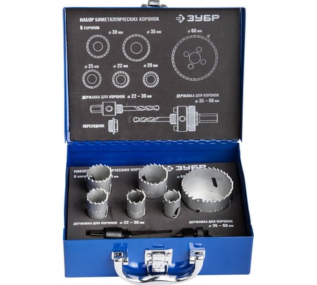Набор биметаллических коронок ЗУБР Эксперт 6 шт, 20, 22, 25, 30, 35, 60 мм 29531-H6-1