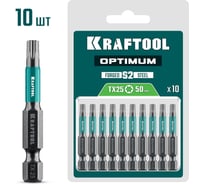 Бита KRAFTOOL Optimum TX 25, 50 мм, 10 шт 26126-25-50-10
