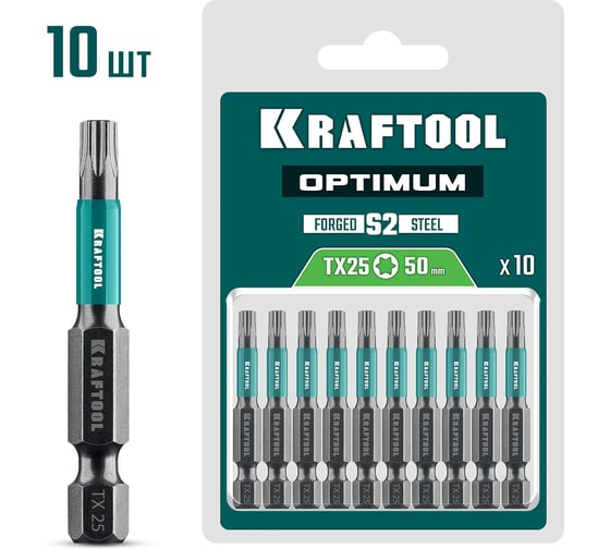 Бита KRAFTOOL Optimum TX 25, 50 мм, 10 шт 26126-25-50-10 1