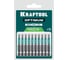 Бита KRAFTOOL Optimum TX 25, 50 мм, 10 шт 26126-25-50-10 3