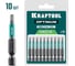 Бита KRAFTOOL Optimum TX 20, 50 мм, 10 шт 26126-20-50-10 1