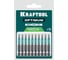 Бита KRAFTOOL Optimum TX 20, 50 мм, 10 шт 26126-20-50-10 3