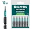 Бита KRAFTOOL Optimum TX 10, 50 мм, 10 шт 26126-10-50-10 1