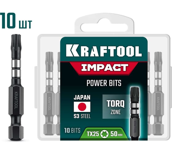 Бита ударная KRAFTOOL Impact TX 25, 50 мм, 10 шт 26195-25-50-S10 1