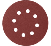 Наждачная бумага GRAFF 125 мм P240 8 отверстий 5 шт в блистере 145125240
