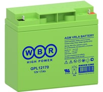 Аккумулятор для ИБП WBR GPL12170 12В 170 Ач УТ-00000230