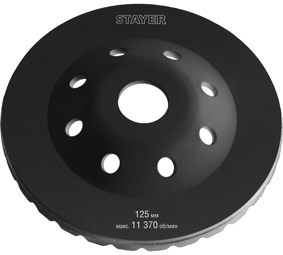 Чашка алмазная сегментированная STAYER Turbo-Plus 125 мм 33380-125_z01