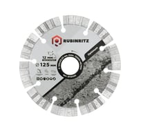 Диск алмазный RUBINRITZ OPTIMUM турбо-сегментированный (125х12х22.23) ST01125