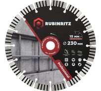 Диск алмазный RUBINRITZ PROFESSIONAL турбо-сегментированный (230х15х22.23) ST05230