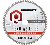 Диск пильный по алюминию RUBINRITZ (230х80Т) A0123080