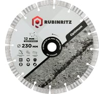 Диск алмазный RUBINRITZ OPTIMUM турбо-сегментированный (230х12х22.23) ST01230