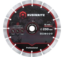 Диск алмазный RUBINRITZ PROFESSIONAL сегментированный (230х15х22.23) ST03230