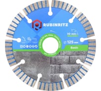 Диск алмазный RUBINRITZ BASIC турбо-сегментированный (125х10х22.23) ST02125