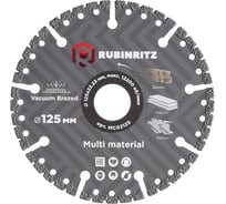 Диск алмазный RUBINRITZ MULTIMATERIAL VACUUM BRAZED (125х22.23) MC02125