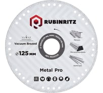 Диск алмазный RUBINRITZ METALL VACUUM BRAZED (125х22.23) MC01125
