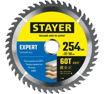 Диск пильный по дереву STAYER Expert 254x32/30 мм, 60Т 3682-254-32-60_z01