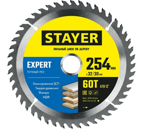 Диск пильный по дереву STAYER Expert 254x32/30 мм, 60Т 3682-254-32-60_z01