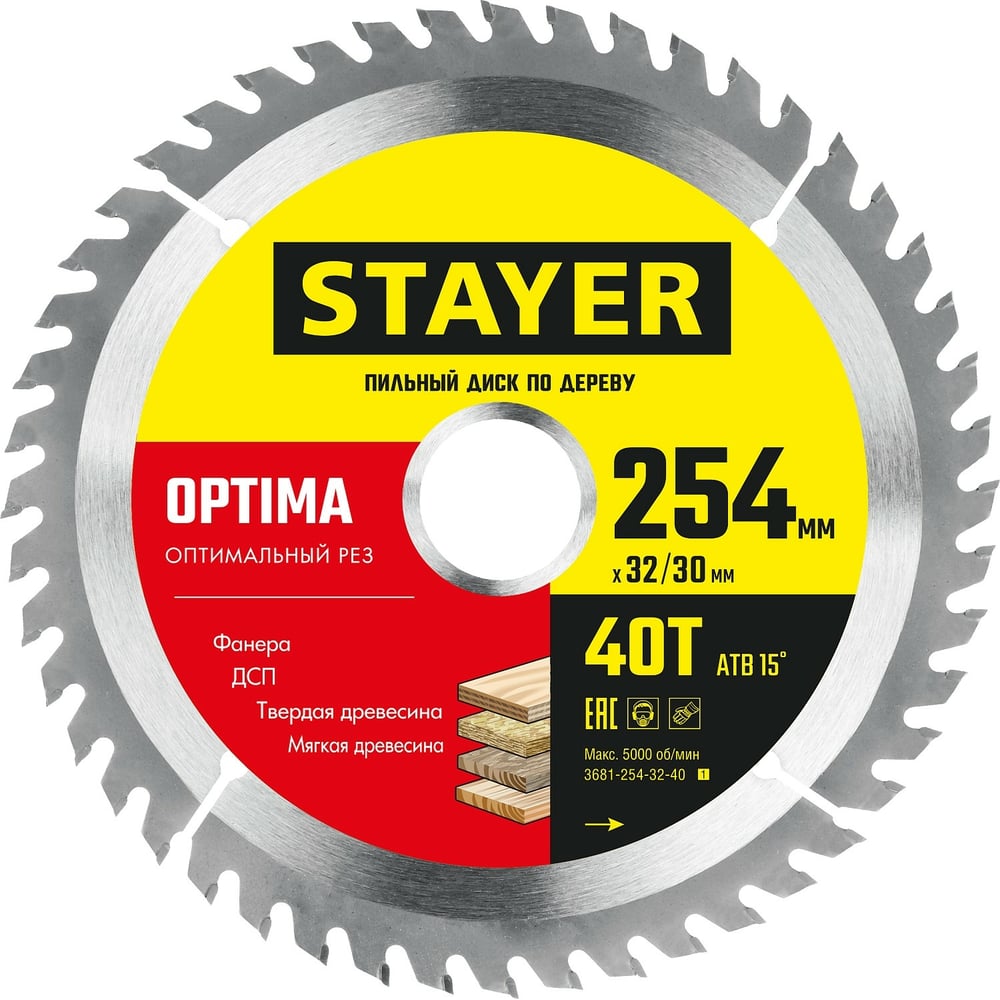 Диск пильный по дереву STAYER Optima 254x32/30 мм, 40Т 3681-254-32-40_z01