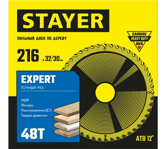 Диск пильный по дереву STAYER Expert 216x32/30 мм, 48Т 3682-216-32-48_z01