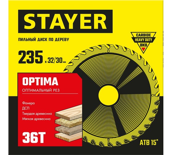 Диск пильный по дереву STAYER Optima 235x32/30 мм, 36Т 3681-235-32-36_z01