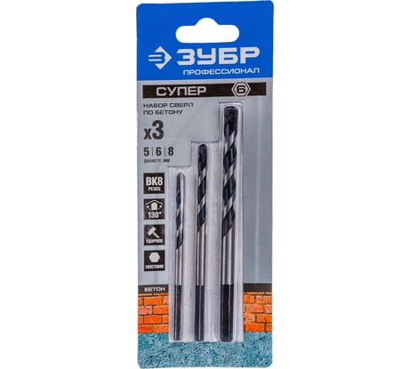 Набор сверл "Супер-6" 3 шт. (5-8 мм) по бетону Зубр 2916-H3