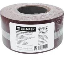 Лента шлифовальная Белмаш 80x25000 P120 SB026H
