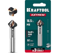 Конусный зенкер KRAFTOOL Extrem Со5-А 16.5 х 60 мм, сталь M35, U-образная спираль, для раззенковки М8 29734-8