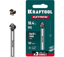 Конусный зенкер KRAFTOOL Extrem Со5-А 10.4 х 50 мм, сталь M35, U-образная спираль, для раззенковки М5 29734-5