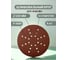 Шлифовальные круги Vitatools 225 мм для жирафа, Р1000, 5 штук, 24 отверстия R-225-P1000-5-24 2