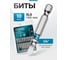 Бита GROSS SL5.0, 50мм, сталь S2, шестигр., 10 шт 113025 2
