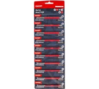 Биты СИЛАЧ МАСТЕР 90PH2, сталь S2, длина 90 мм, 10шт/уп., магнитные 024899