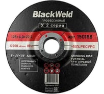 Круг отрезной BlackWeld 125x6x22.23 PROFI 10шт 150188bw