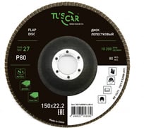 Диск лепестковый торцевой TUSCAR 150х22.2-T27, P 80, универсальный (10 штук) 50214000014-80-0