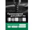 Сверло по металлу Rockforce 12.5мм HSS, в блистере RF-DB125(29106) 4