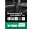 Сверло по металлу Rockforce 11.5мм HSS, в блистере RF-DB115(29102) 4
