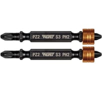 Бита двухсторонняя WURZ PH2/PZ2- 65мм с магнитным держателем 2шт/блистер 3331-2