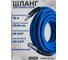 Шланг NORM HPVC пневматический HYBRID 10х15мм (15м) ASF-1510 4