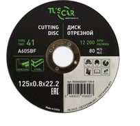 Диск отрезной TUSCAR 125х0.8х22.2-T41 по металлу и нержавеющей стали (25 штук) 50204022601-125-0