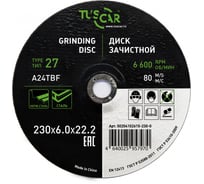 Диск зачистной TUSCAR 230х6.0х22.2-T27 по металлу и нержавеющей стали (10 штук) 50204102615-230-0