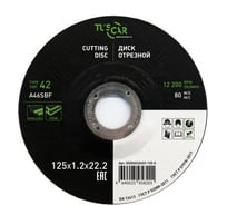 Диск отрезной TUSCAR 125х1.2х22.2-T42 по металлу и нержавеющей стали (25 штук) 50204032603-125-0